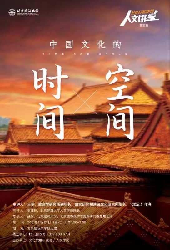 微信图片_20211122104941.jpg